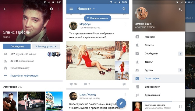 Приложение Вконтакте Торфасе Знакомства