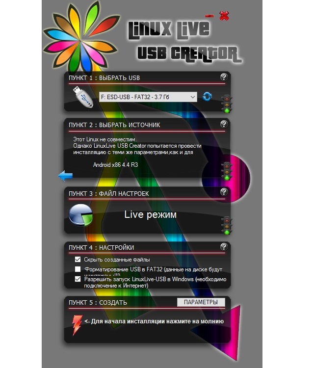 Linux Live USB Creator