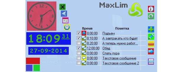 Будильник от MaxLim