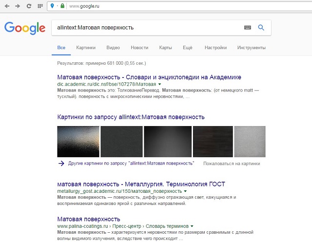 Рис. №9. Поиск слов в тексте