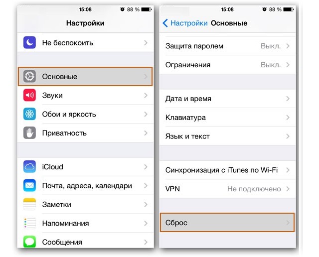 Рис. №2. Сброс всех настроек Айфона