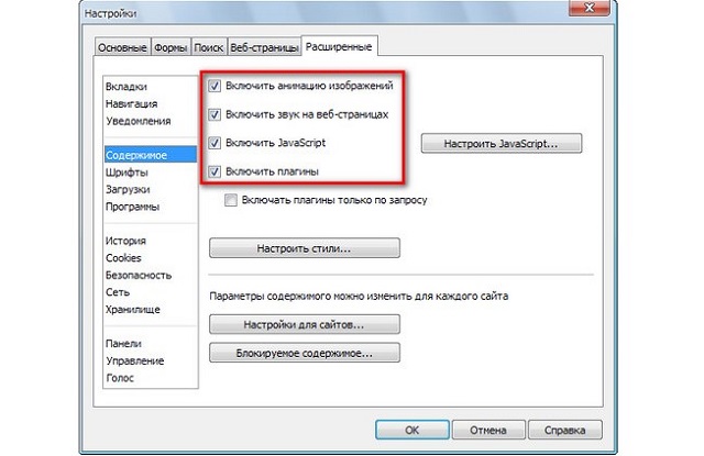 Рис. №2. Сайт Adobe Flash Player Рис. №2. Сайт Adobe Flash Player    3. Проверяем настройки браузера  В настройках необходимо найти пункты, которые касаются воспроизведения мультимедиа. В некоторых случаях они сбиваются, и это становится причиной отсутствия воспроизведения видеороликов.  К примеру, чтобы найти эти настройки в Opera, нужно сделать вот что:  Открыть настройки, затем перейти в «Общие настройки». Перейти на вкладку «Расширенные» и открыть вкладку «Содержимое» на панели слева.  Поставить галочки напротив пунктов, выделенных на рисунке №3. Они касаются JavaScript, анимации и плагинов.  chto delat esli ne vosproizvoditsya video v internet del nye sovety 3  Рис. №3. Пункты, касающиеся мультимедиа, в настройках Оперы