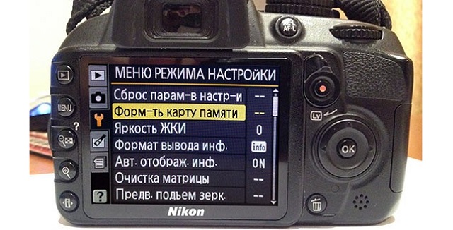 Рис. №4. Пункт форматирования карты памяти на фотоаппарате