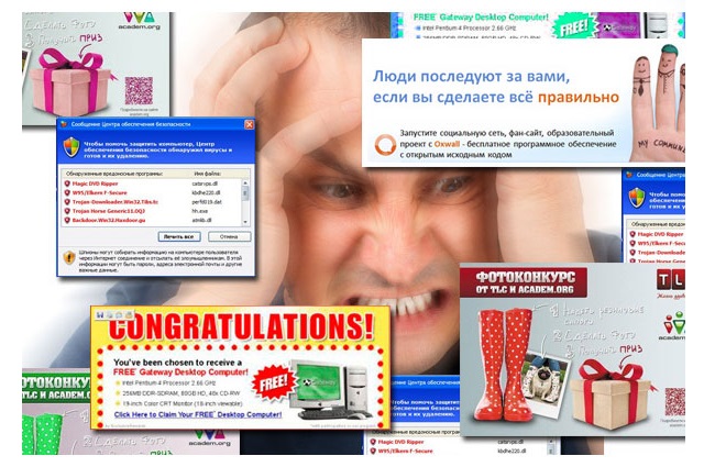 Реклама в браузере