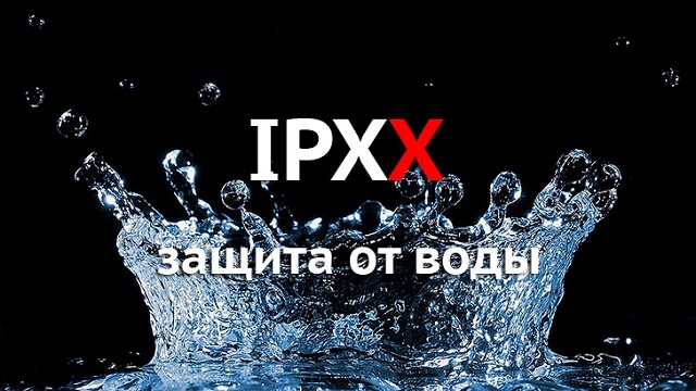 Рис. 4 – расшифровка второй цифры