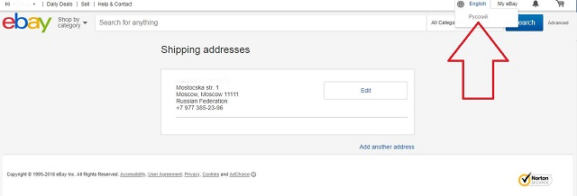 Ebay на русском языке каталог
