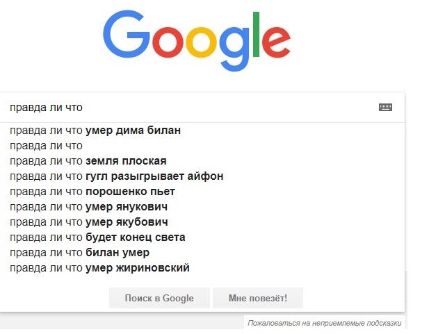 Google ответы