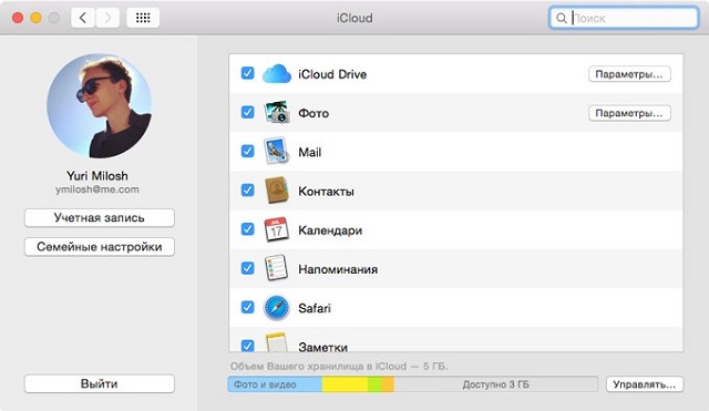 iCloud Drive