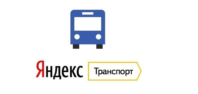 Официальный логотип Яндекс Транспорт