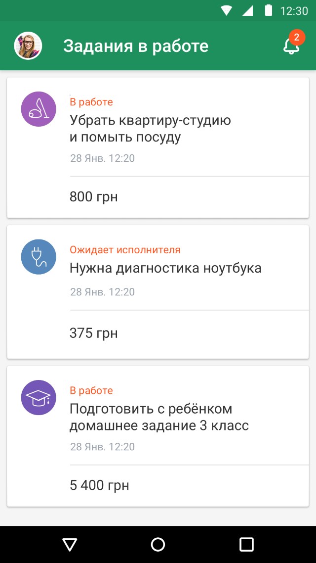 все ваши задания в работе на kabanchik.ua 