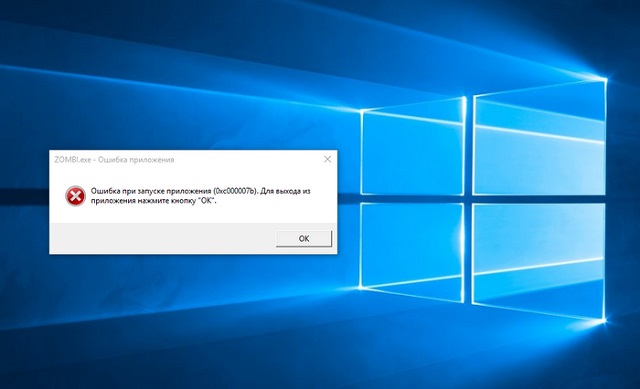 Как исправить ошибку приложения 0xc000007b