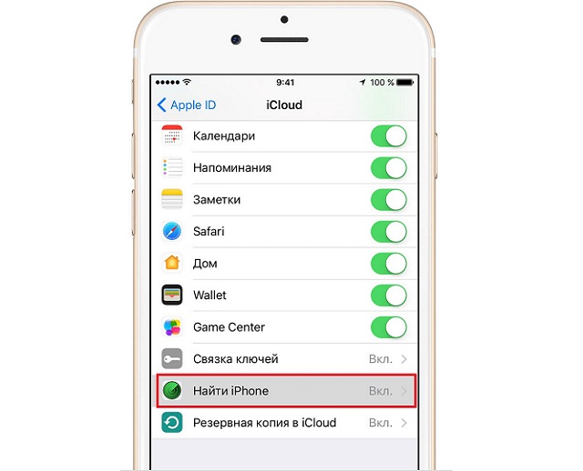 Можно найти айфон если он выключен. Найти айфон через ICLOUD. Функция найти телефон айфон. Айфон выбор оператора. Найти айфон если он выключен.