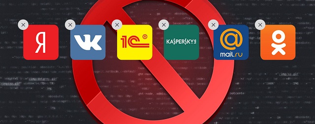 Как обойти блокировку сайтов ВКонтакте, Одноклассники, Mail.ru, Яндекс