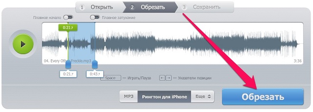 Рис. №2. Кнопки «Рингтон для iPhone» и «Обрезать» на mp3cut.ru