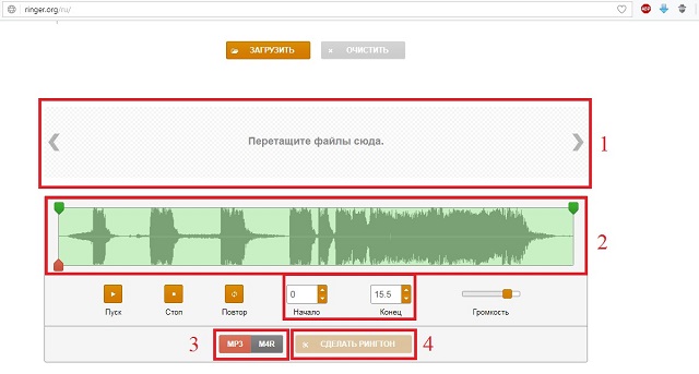 Рис. №3. Работа с ringer.org
