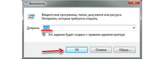 Окно запуска программ