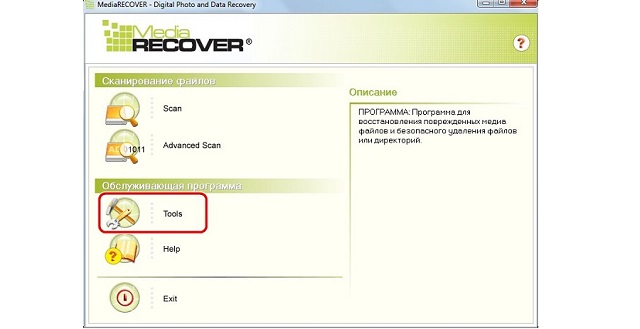 Работа программы MediaRECOVER