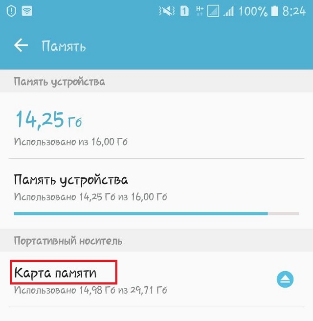 Как форматировать SD-карту Android