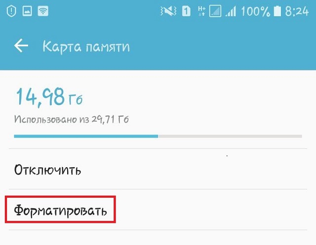 «Форматировать» в меню «Карта памяти»