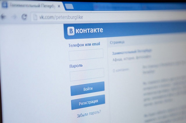 отправить анонимное сообщение ВКонтакте