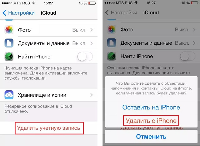 Как удалить фотографии с icloud