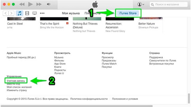 Рис. №9. Переход в учетную запись iTunes Store