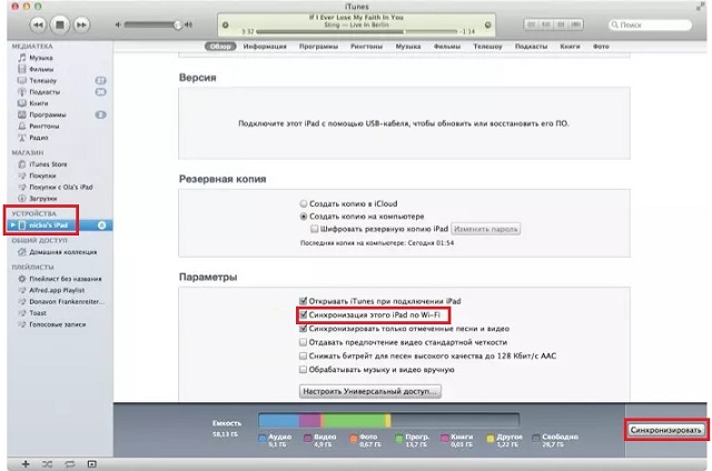 Настройка синхронизации по Wi-Fi в iTunes