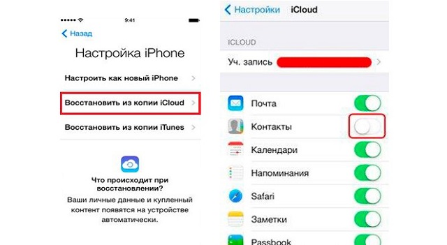 Два способа копирования контактов из облачного хранилища в память смартфона