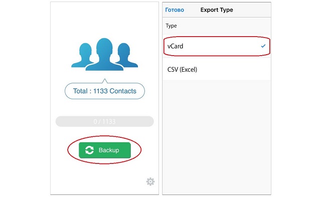 Стартовое окно My Contacts Backup и выбор типа файла с данными
