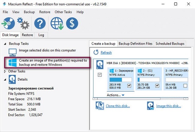 Рис. №5. «Сreate an Image of the Partition Recuired to Backup and Restore Windows» в Macrium Reflect Free