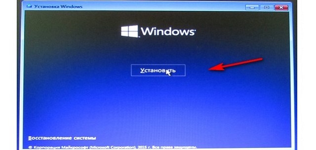 Рис. №9. Приветственный экран установки Windows