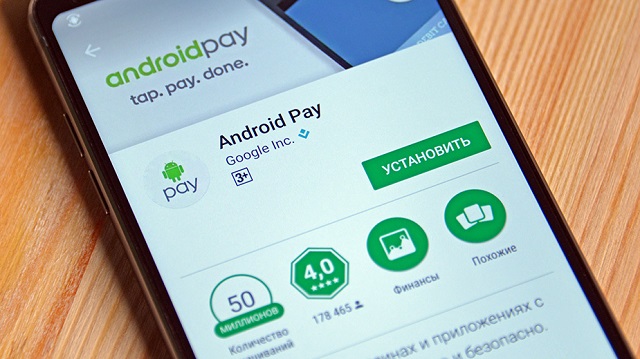 Как пользоваться Android Pay