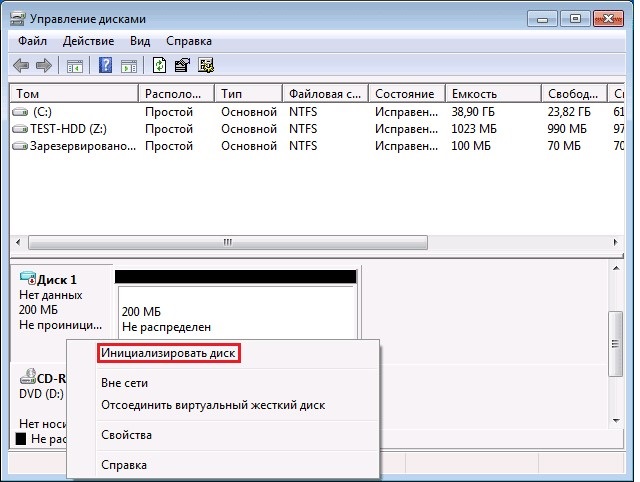 Рис. №4. Пункт «Инициализировать диск»