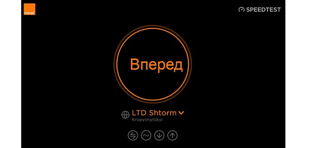 Кнопка «Вперед» на странице speedtest.orange.md