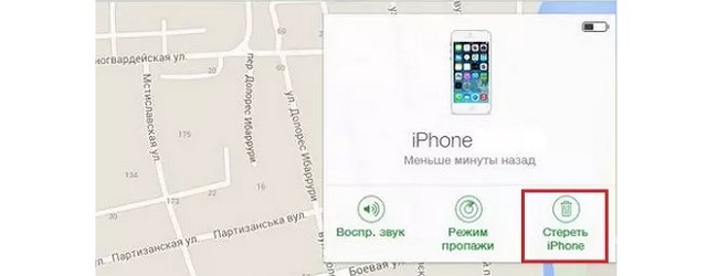 Функции выбранного устройства на сервисе поиска аппаратов Apple