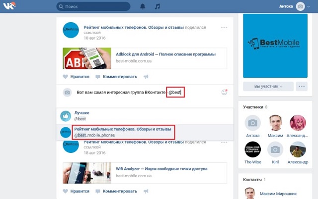 Рис. №7. Та же ссылка посреди текста