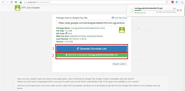 Рис. №7. Скачивание игры при помощи apk-downloader