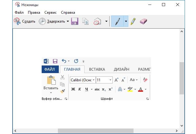Как сделать скриншот экрана Windows 10