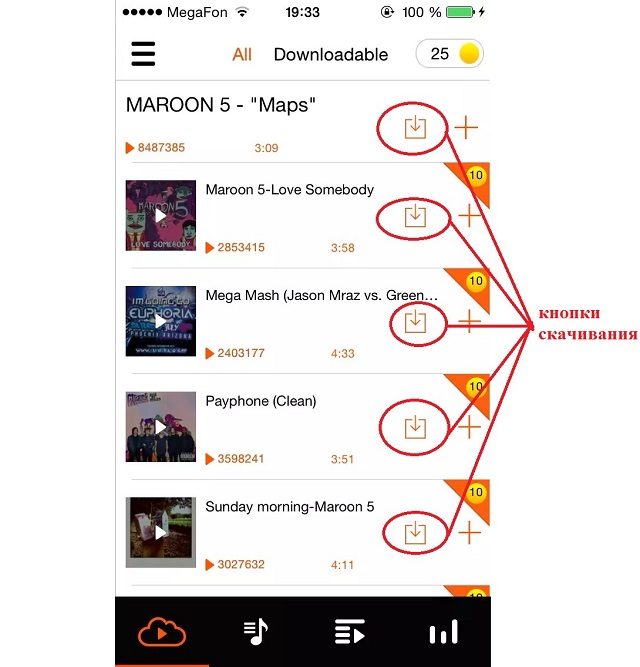 Приложение SoundCloud