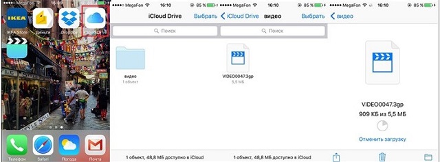 Рис. №11. Запуск фильма с iCloud на iPhone