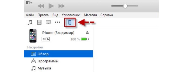 Рис. №4. Синхронизация библиотеки видео с подключенным телефоном в iTunes