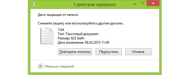 Рис. №1. Внешний вид ошибки, связанной с защитой от записи на флешке