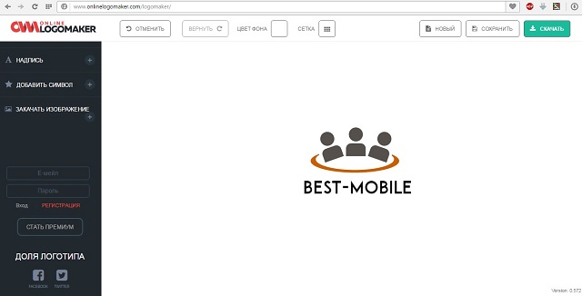 Рис. №5. Окно сервиса Online Logo Maker