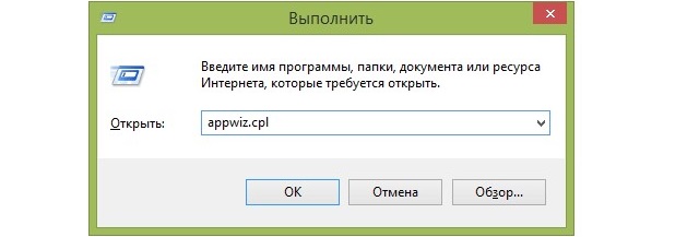 Рис. №1. Открытие меню «Программы и компоненты» и удаление браузера