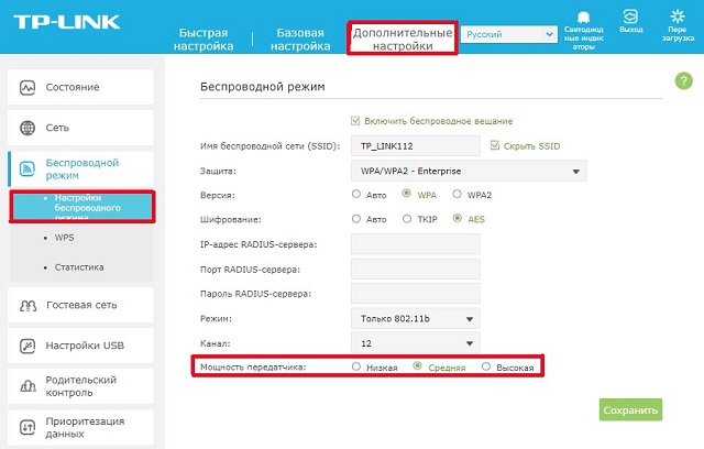 «Мощность передатчика» в настройках роутера