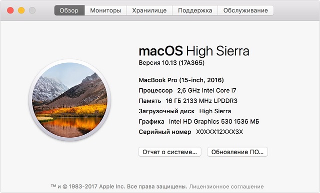 Использование окна «Об этом Мас»