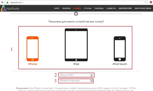 Рис. №1. Использование сайта appstudio.org для загрузки исходника iOS