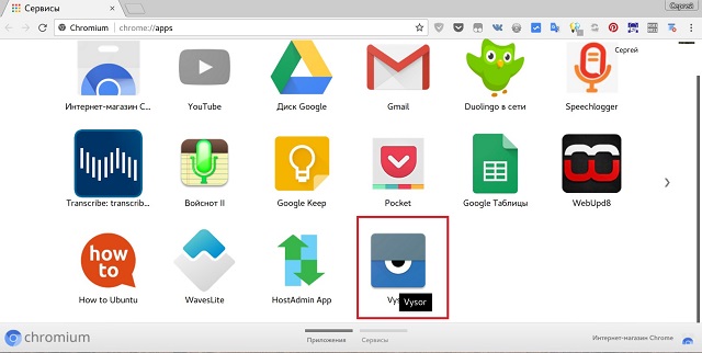 Значок Vysor в стартовом экране Chrome