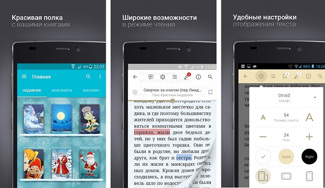 Рис. №2. eReader Prestigio