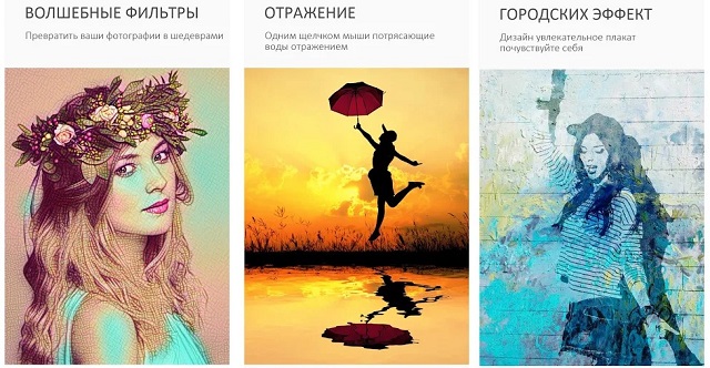 Toolwiz Photos-про редактор
